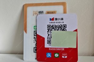 富掌柜是哪个公司的？富掌柜有支付牌照吗？