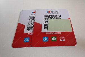 个体户用什么收款码比较好？有手续费吗？