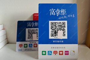 异地收款码怎么避免风控？（收款码养码小技巧）