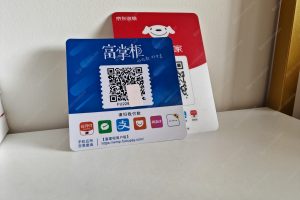 开店收款码怎样直接到银行卡里？开店收款码怎么弄商家收款码