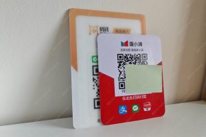 微信商家收款码怎么开通信用卡收款二维码