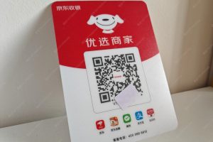 可以秒到的聚合收款码有哪些？