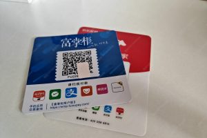 公司收款二维码怎么申请支付宝微信都可以使用