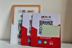 商家收款码5000扣多少手续费？