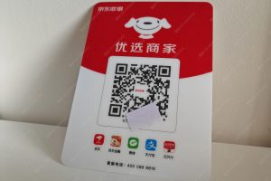 公司收款码怎么办理三维码（公司收款码办理）