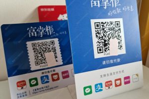 聚合支付哪个口碑最好？聚合支付平台排名前十