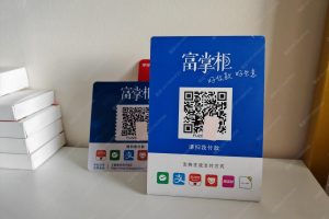 不用营业执照可以办理聚合收款码吗？