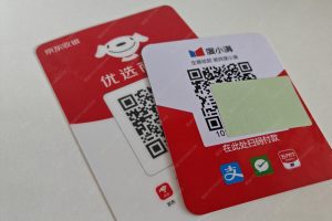 商家收款码信用卡收款手续费多少？商家收款码怎么开通