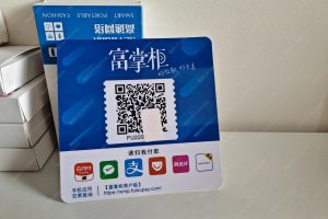 个人收款码和商家收款码的区别有哪些