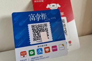 农行聚合收款码申请需要多久开通？农行收款码限额