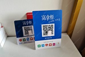 云闪付三合一收款码需要去银行吗？