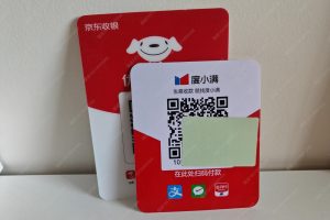 微信收款码怎么申请商家收款码？没有营业执照可以申请吗？