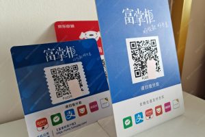 聚合收款码当天能到账吗？聚合支付到账时间多久