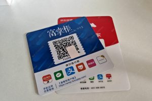 商家收款码都是隔天到账吗？怎么设置实时到账