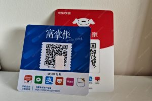 支付宝商家收款码怎么申请花呗收款