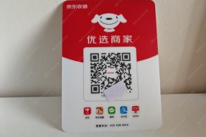 如何开通支付宝商家收款码支持信用卡