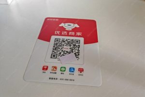 办理店铺收款二维码需要什么证件和材料？