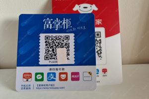 商家收款码平台哪个最好？线上收款码平台有哪些