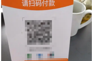 聚合收款码怎么申请？ 聚合收款码费率多少？