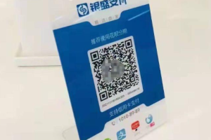 公司收款码可以用个人账户吗怎么弄？