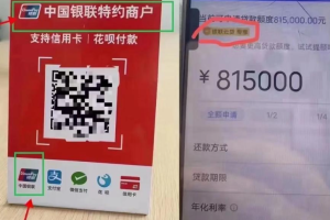 公司收款码可以用个人账户吗？收款码结算类型