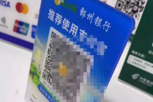 异地收款码平台哪个最好？远程收款码怎么开通