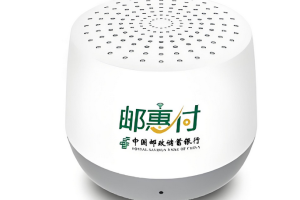 收款码语音播报器什么牌子好