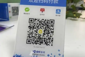 什么叫做聚合收款码？聚合收款码是什么意思