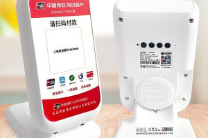 免费三合一收款码怎么申请？三合一收款码申请方法