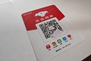 京东个人收款码怎么开通？京东商家收款码