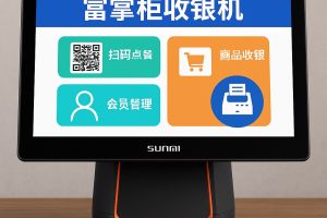面馆收银机哪个牌子好用又实惠？面馆收银机哪个牌子好