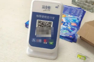 聚合收款码平台哪个最好