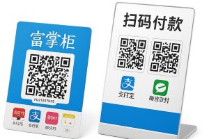 商家收款1万要多少手续费？商家收款码的手续费