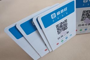 个人商户收款码一码通手续费怎么算？收款多久到账