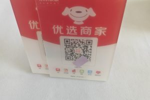 聚合收款二维码怎么申请？商家收款码聚合码