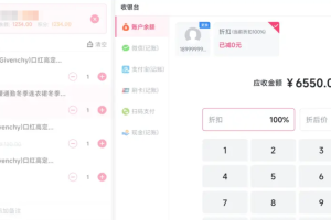 服装店收款码怎么弄？女装店铺收款码申请方法