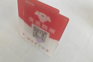 店里用的收款码在哪办理？店铺收款码开通方法