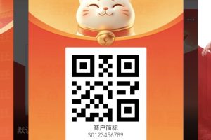 聚合收款二维码有哪些功能？聚合收款二维码安全吗？