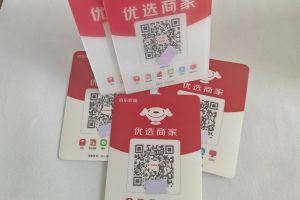 聚合收款二维码费率是多少?聚合支付收费标准