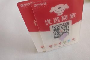 商户收款码的功能有哪些？商户收款码收手续费吗？