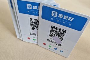 商家三合一收款码怎么申请？商家三合一收款码手续费