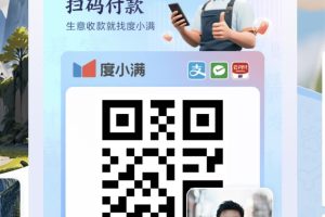 收款码怎么申请？企业收款码申请方法