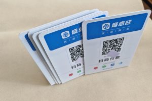 二合一商家收款码怎么开通？二合一收款码开通方法