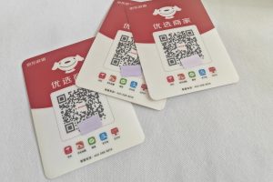 京东收银商户码怎么开通？京东店铺收款码