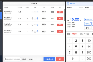 收银系统有哪些品牌？收银系统品牌排行榜