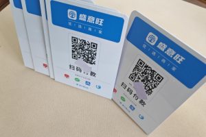 企业收款码办理【企业收款二维码】