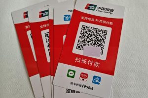 花呗收款码怎么申请开通？花呗收款码