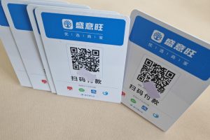 二维码收款码怎么申请？公司二维码收款码申请