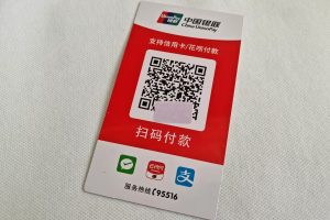 聚合支付收款码有哪些优势？聚合收款码平台