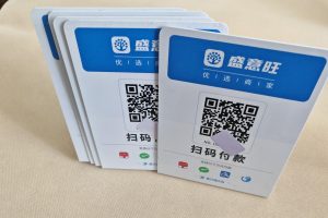 商户收款码怎么开通？商户收款码开通流程